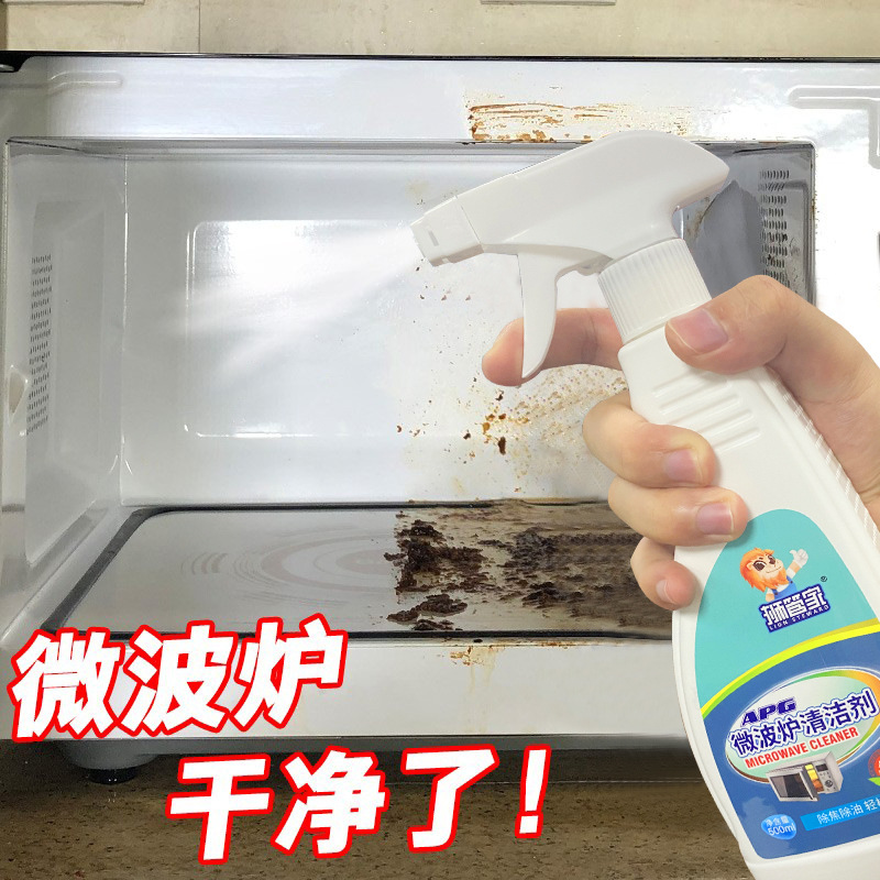 冰箱洗碗机烤箱微波炉家电清洗厨房设备烧烤炉架冰箱除味除臭清洁