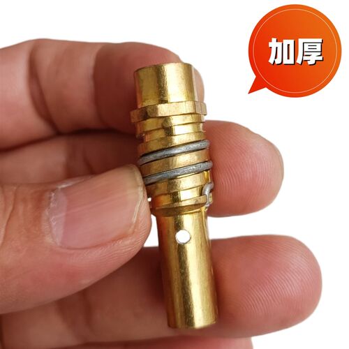 15AK型号气保焊加厚连接杆 二保焊气保电焊机焊枪头焊嘴配件 喷嘴