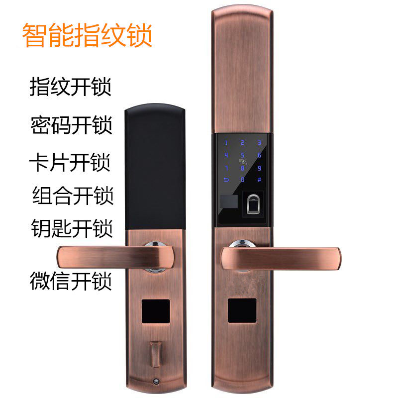 智能安全指纹锁家用防盗门锁电子密码开门磁卡通用型远程开锁安装