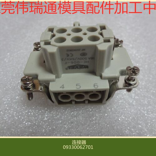 防HARTING 哈丁09330062701 Han 6 E-F-S 6重载连接器 接线盒母芯