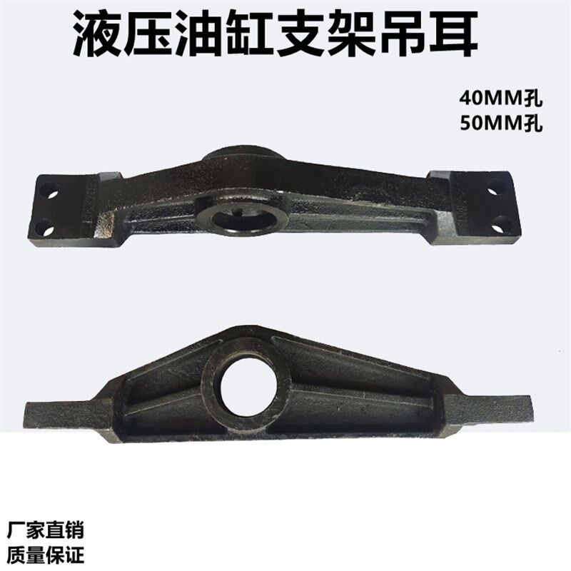 农用翻斗轻卡半挂车液压油缸固定支架吊耳顶耳耳朵架焊接架耳环座
