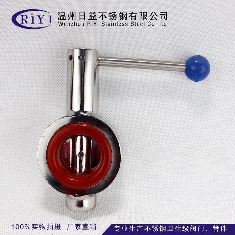 304不锈钢卫生级对夹蝶阀 手动涡轮法兰中线硅橡胶阀门D71X-16P