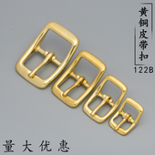 男士 带扣腰带扣头 皮带扣头女士日字针扣裤 纯铜扣纯黄铜男款 针式