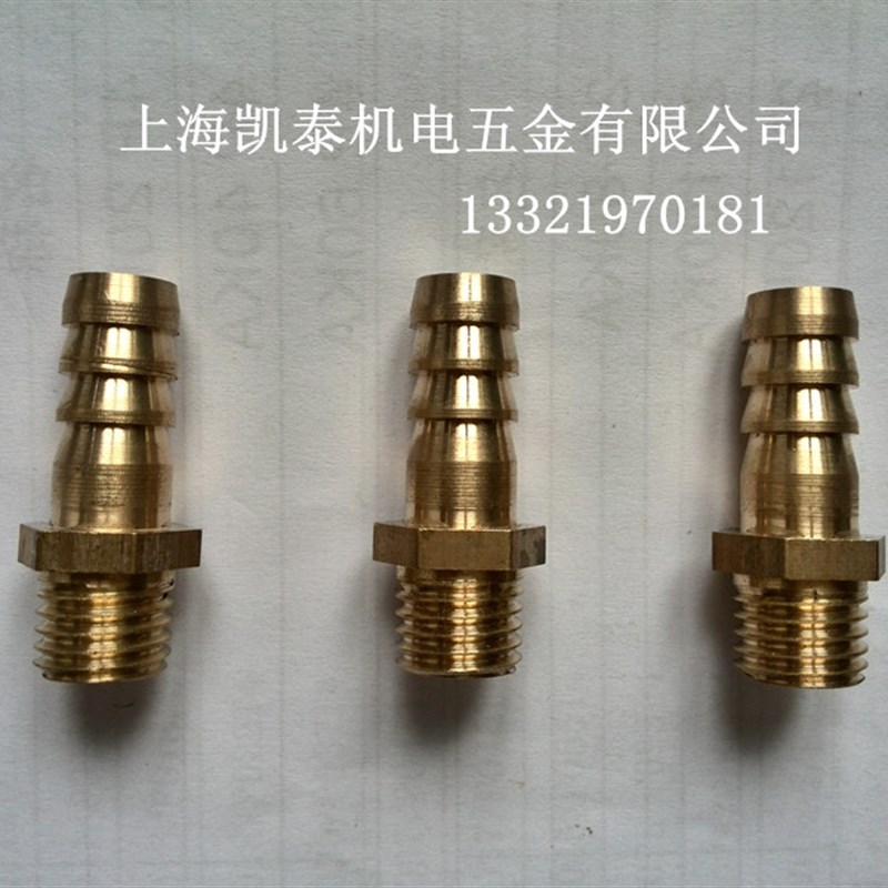 黄铜外丝宝塔接头M10X1.25 M10X1.5 M10X1-6-8-10mm 公制皮管宝塔