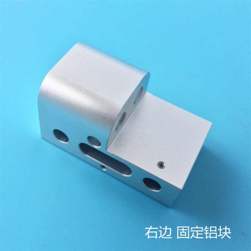 3D打印机配件 Prusa i3 XY轴滑块 铝合金固定块 XY三件套龙门架构