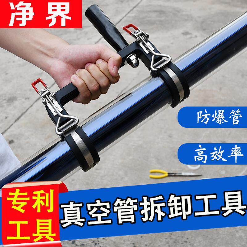 真空管拆卸工具太阳能热水器玻璃管拔管维修清洗防滑专业拆管神器