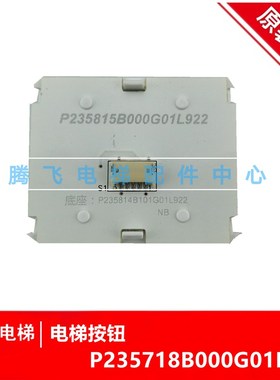 P235815B000G01L922/L924/G02L924/G03L922/L924/G04L922/L924新