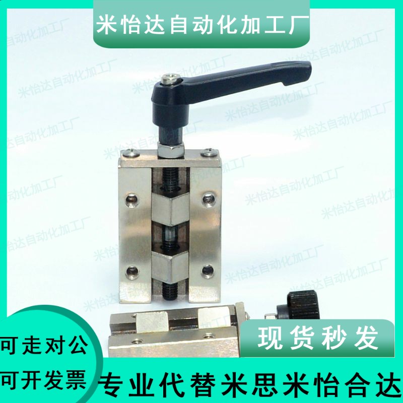 导轨限位块 直线导轨夹具SVCK SVCN24/28/30/33/36/42