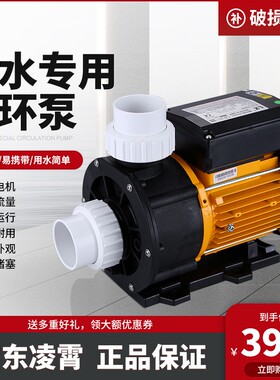 广东凌霄水泵海水泵TDA50/TDA100型鱼池循环泵养殖水泵管道循环泵