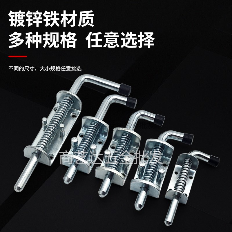 304不锈钢弹簧插销 铁镀锌插销 工业重型插销 汽车货车车厢门插销