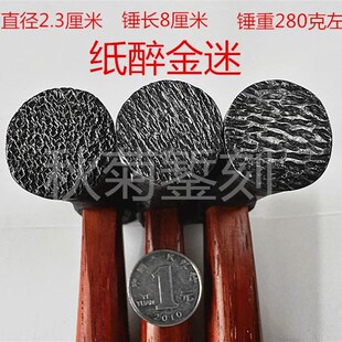 纸醉金迷肌理锤纹理金银肌理打制手工制作锤纹锤点纹金工制作特价