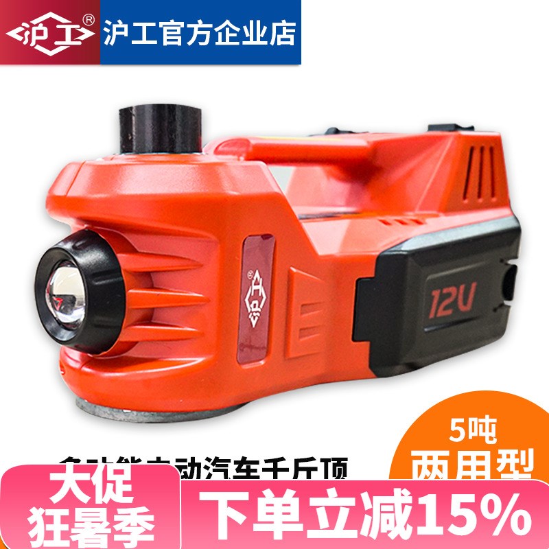 HUGO电动液压千斤顶用车载电动扳手SUV12v多功能充气泵越野汽车