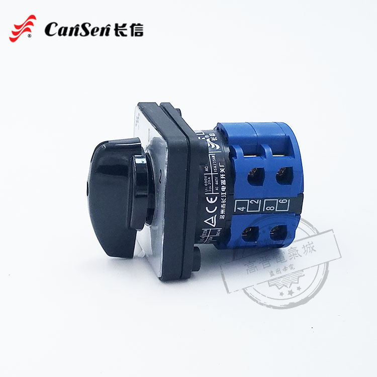 长江电器 长信LW26-20 D0414/2 万能转换开关 3档2节 组合开关