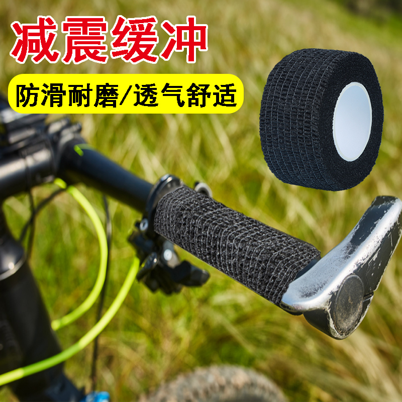 自行车把手柄缠绕绑带吸汗带宽公路车方向盘握把布机车把手缠带