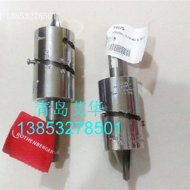 德国罗森博格 自动专用钻头 UNIDRILL 10-42mm 21575