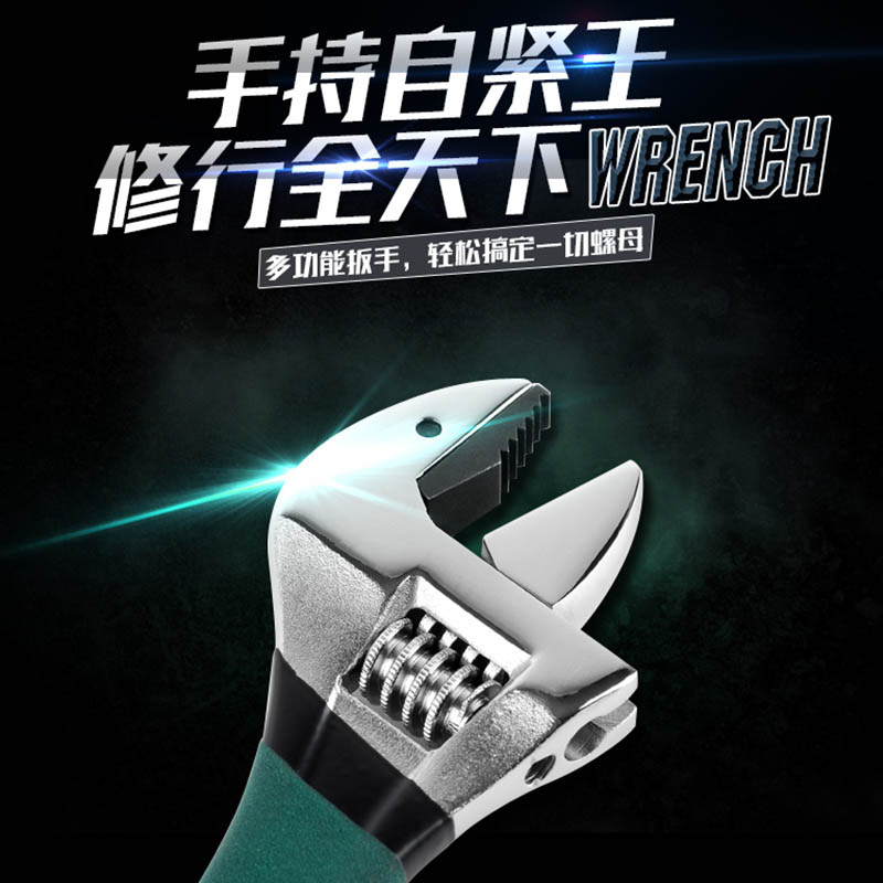 自紧王我爱发明仿生工具多功能扳手万用活动开口板子新式水管扳手