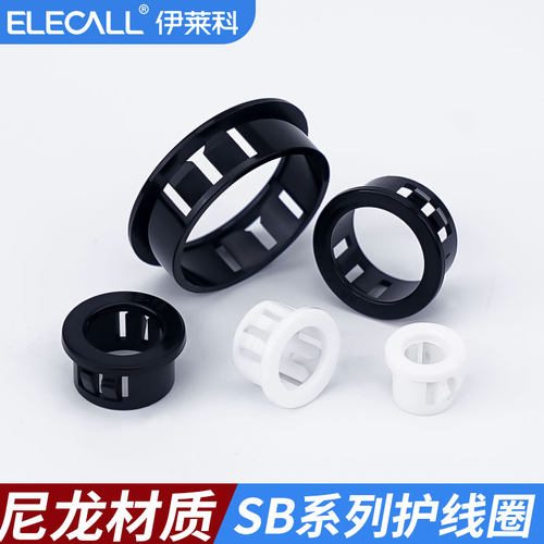 塑料扣式SB尼龙护线套圈配电箱机柜出线环过线圈开孔电线套密封圈