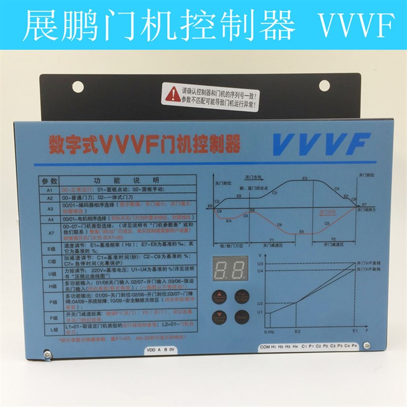 电梯配件 展鹏门机变频器VVVF数字式控制器FE-D300-A-G1 深圳发货