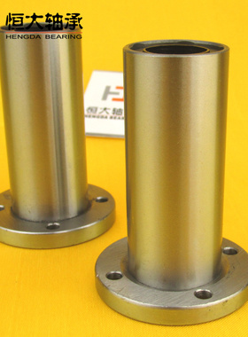 加长圆法兰型直线轴承LMF6LUULMF8LUULMF12LUU滑动滑块配光轴用