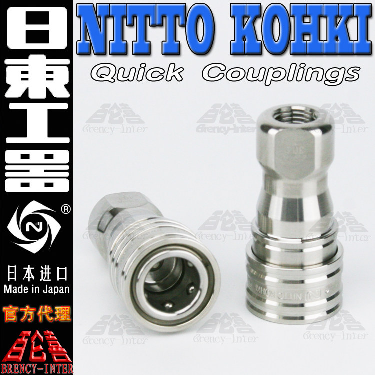 日本原装进口正品NITTO KOHKI日东工器2SP-A不锈钢304快速接头