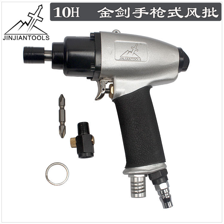 jinjiantools10H手枪式风批 风扳 气动螺丝刀 风动起子