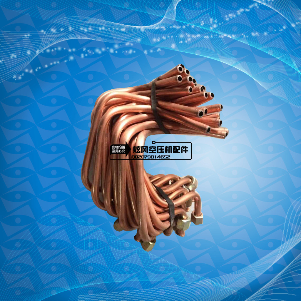 空压机小铜管空压机回气管空压机铜管开关铜管空压机连接管配件