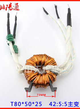 T80*50*25 42:5:5 NBC-270 220/380V气保焊机IGBT纳米晶铜主变