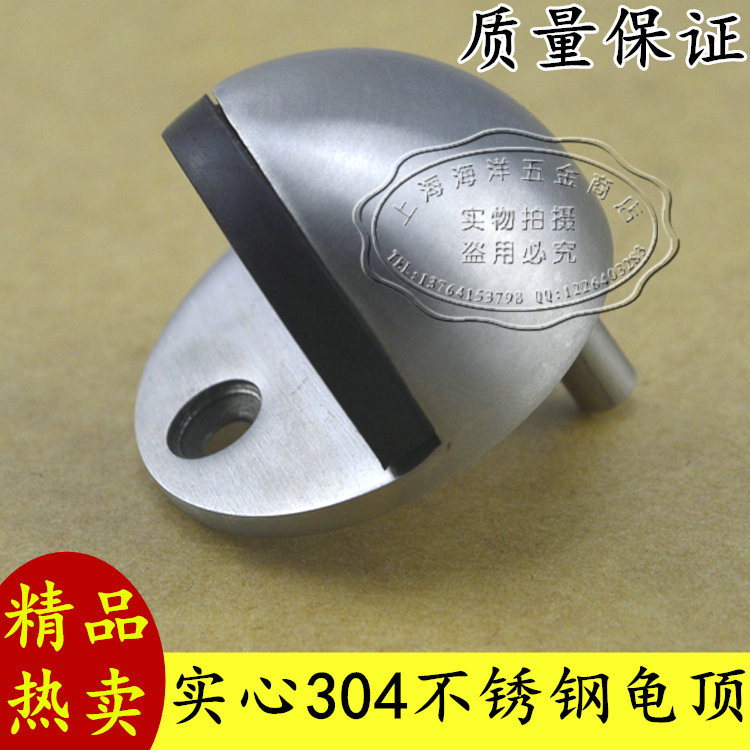 304不锈钢门顶 防风门档 玻璃门龟顶 圆形门碰 防撞器质量好