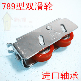 平移门窗789双滑轮铝合金滑轮进口钢轴承滚轮尼龙滑轮推拉门窗轮