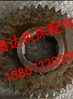 齐齐哈尔瓦房店大连C5112A/C5116A立车配件20227齿轮Z39/6-60*14