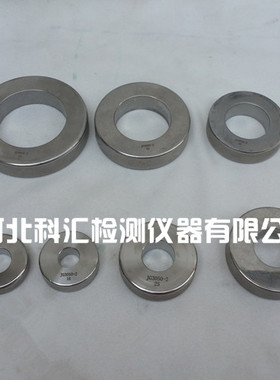 电工套管最da外径量规JG3050-2 电工套管量规 硬质套管量规16/20/