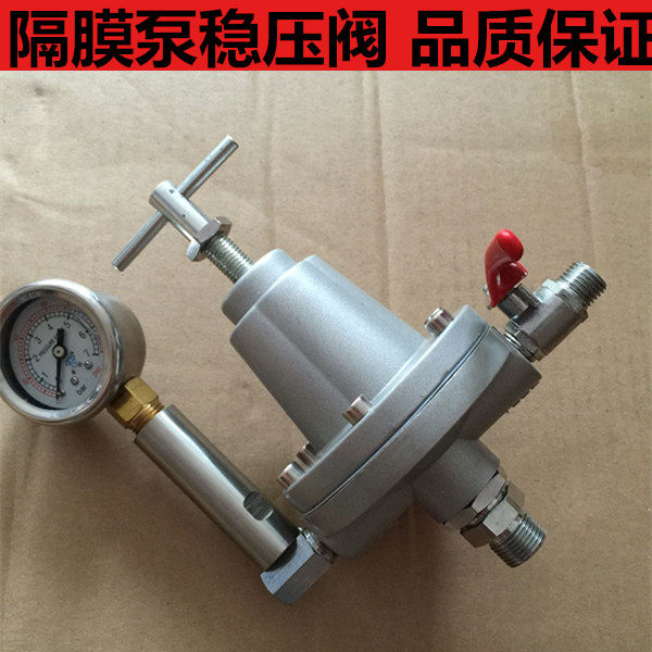 台湾AE大流量涂料稳压阀 3/8气动隔膜泵稳油器 配合气动隔膜泵