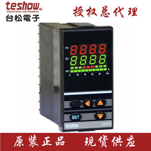 台湾台松电子(TESHOW)带光柱PID温控器EM405,控温精准,性价比高