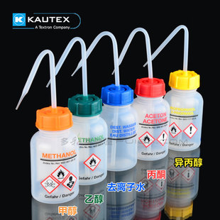 进口带标签塑料安全洗瓶250mL 丙酮乙醇异丙醇甲醇蒸馏水有机溶剂