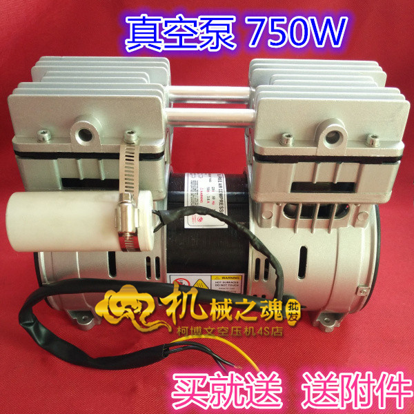 真空泵750W抽气小型无油静音活塞真空泵便携式负压气泵空压机机头