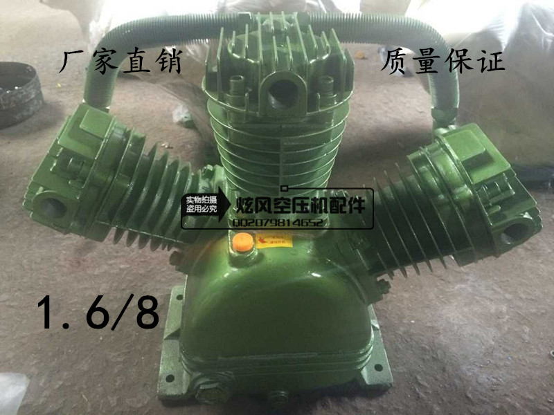 空压机机头/泵头聚才3100 气泵1.6/8 总成 电机11KW 15HP 配件