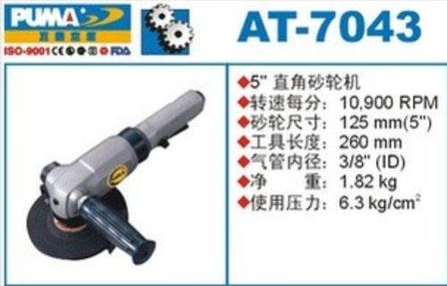 PUMA巨霸气动砂轮机AT-7043D/C 角磨机磨光机气动工具 AT-7043