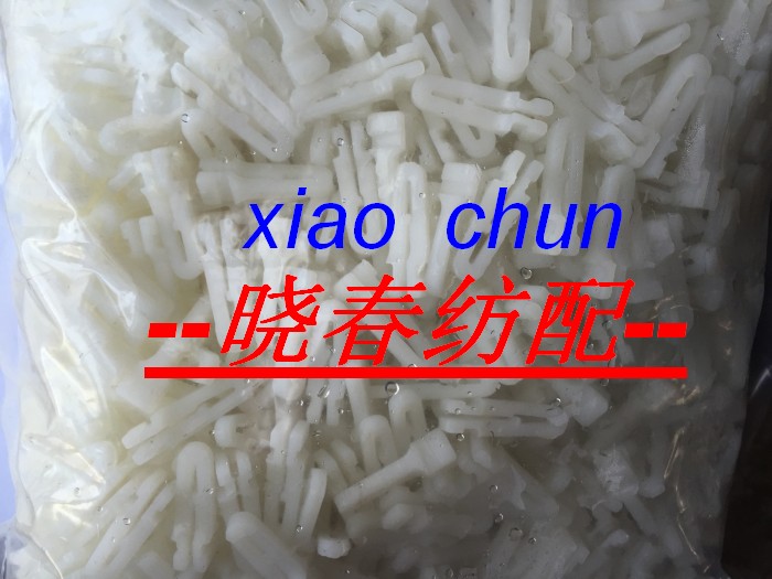 津田驹喷气织布机配件综框小夹子909小夹子 909 夹座