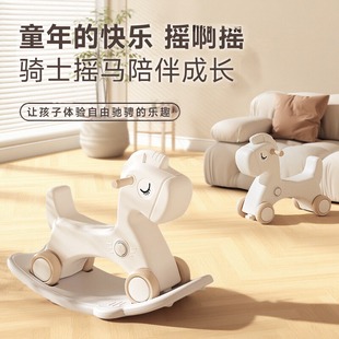 儿童宝宝摇摇马木马二合一站坐两用防摔滑行车家用带轮拉杆推拉车