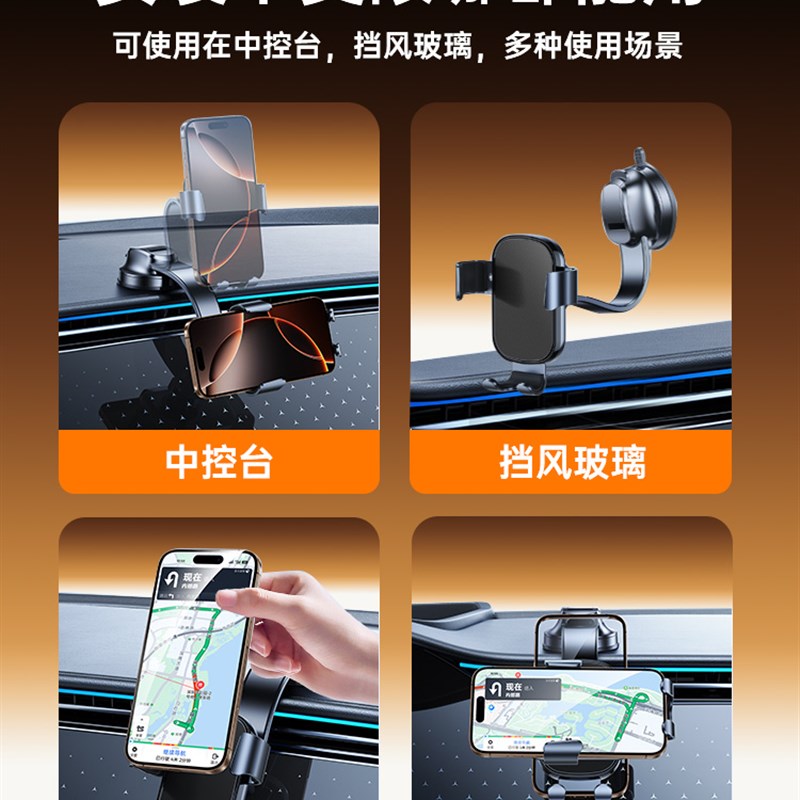 Divi手机汽车支架汽车导航2025K新吸盘重力新仪表盘支架