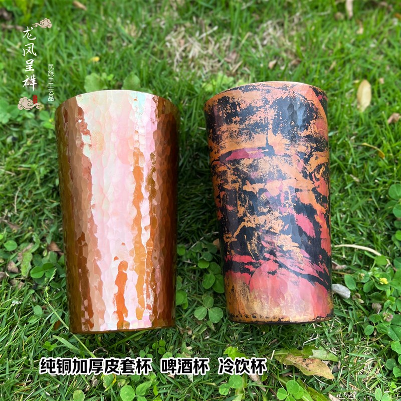 加厚纯铜铜杯茶杯紫铜咖啡接粉杯啤酒杯铜杯水杯 U酒店洗漱杯笔筒