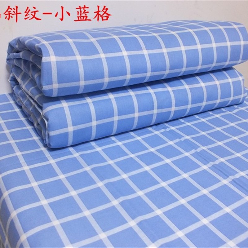 学生斜纹三件套3 单人宿舍上下铺1.0m1.O2米纯蓝 白格床单被套