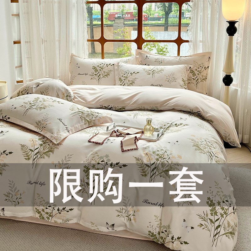 四件套100全棉床单被套斜纹1.8M2K米单双人加厚磨毛学生宿舍