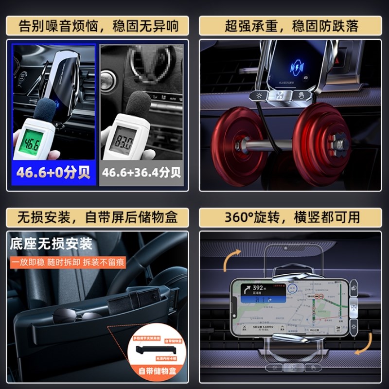 零跑c10手机支架车载c11汽车用品配件K24款无线充电屏幕手机架