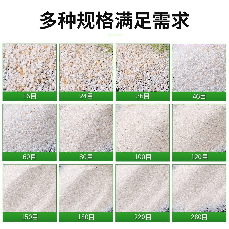 石英砂细沙颗粒耐高温喷砂除锈打磨抛光雕刻磨料W喷砂机砂料沙