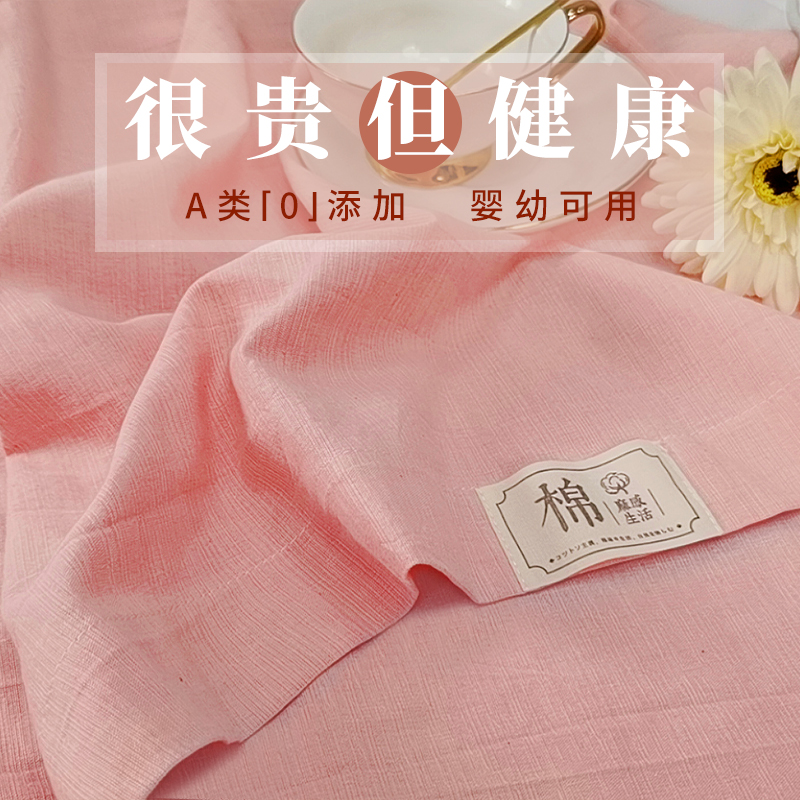 A类水洗自由棉100全棉床单单件冬季单人裸睡粗布X料被单三件套