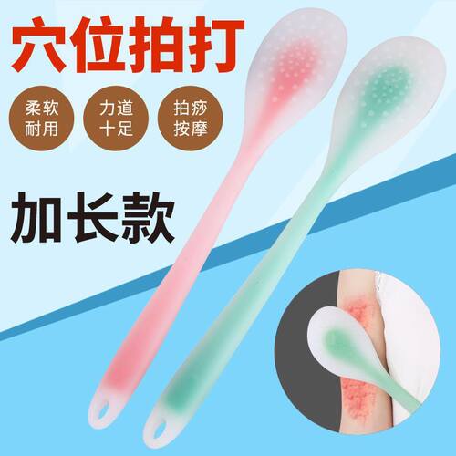 家用全身硅胶拍痧板养生健康经络拍打棒多功能加长加大拍痧板