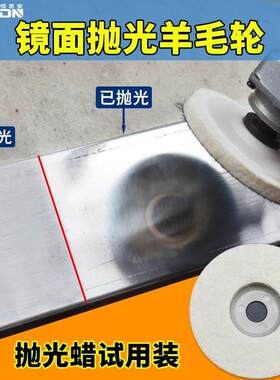 瓷砖地板砖抛光打磨片海绵球百叶轮刮痕抛光片布轮棉布抛光头