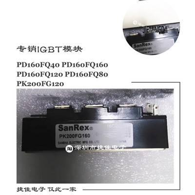PD200FG160 PD200FG120 PD200FG80/40 PK160FG160 PD200FQ-160新