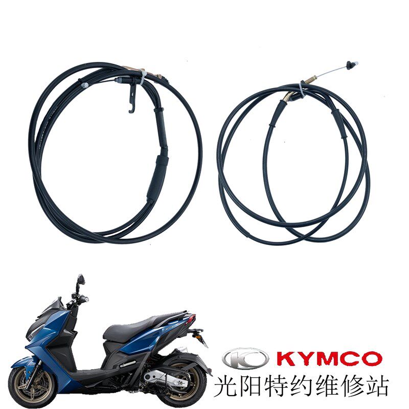 光阳原厂配件KRV180 CK150T-10油门线 加油导线 节流阀导线